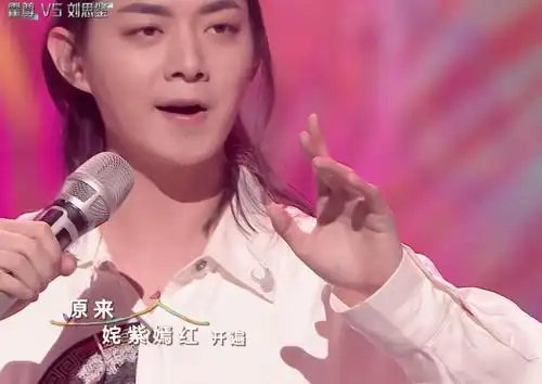 张艺兴新歌被批假大空,《莲》也不如gai的《莲花》,老樊被淘汰