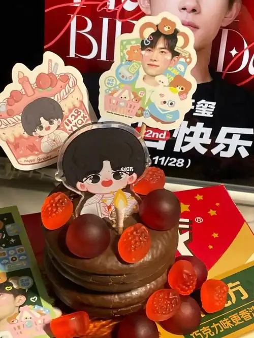 祝22岁易烊千玺生日快乐98#易烊千玺  你们的蛋糕是什么样子的呢