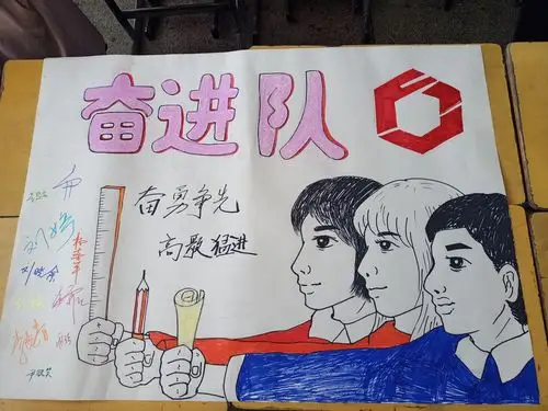 我们的海报用一个字来形容就是"棒",两个字那就是"惊艳".