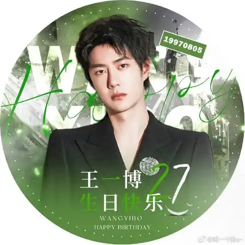 王一博粉丝水下生日应援##给王一博的七夕礼物