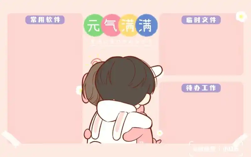 q版博君一肖电脑壁纸博君一肖壁纸