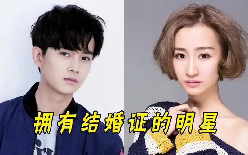 拥有结婚证的明星,任嘉伦聂欢 霍建华林心如,哪一对最有夫妻相