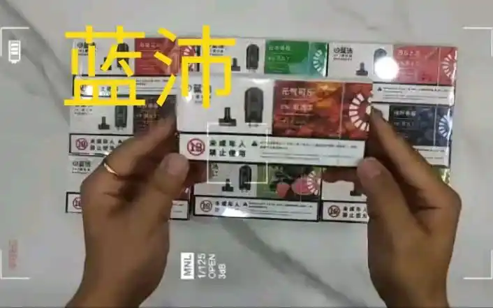 蓝沛yk1开箱测评到底怎么样,悦刻一代,维刻一代,一代通用烟弹,悦刻一