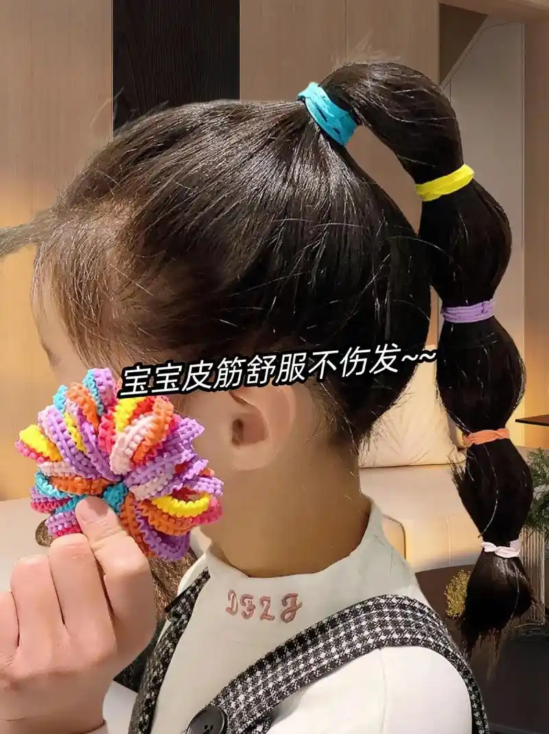 宝宝高弹扎头发皮筋发绳.