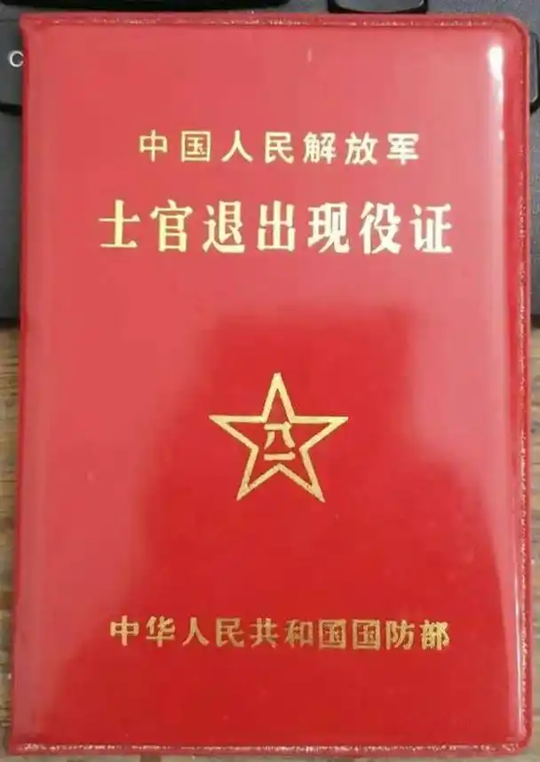 若是拍照,身份证需要照正,反两面,从正上方拍;户口本每页都要,退伍证