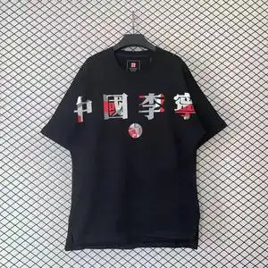 正品中国李宁新款繁体半袖短袖 size:smlxl