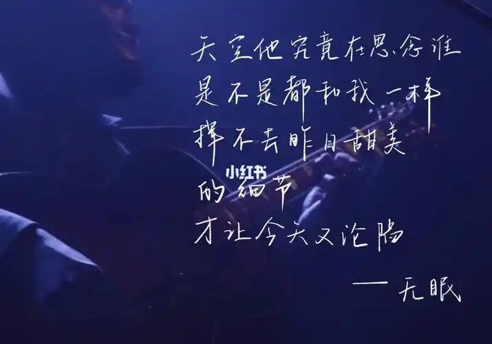 苏打绿aka鱼丁糸  #鱼丁糸  #吴青峰  #史俊威  #手写歌词  #板