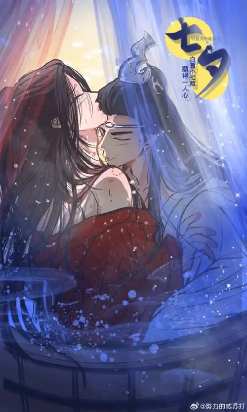 动漫 卡通 漫画 头像 690_1150 竖版 竖屏