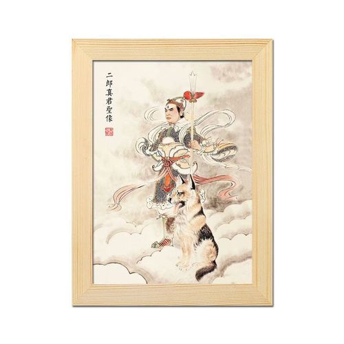 二郎神杨戬画像挂画神仙人物道场供奉实木框摆件中式装饰框画摆件 01