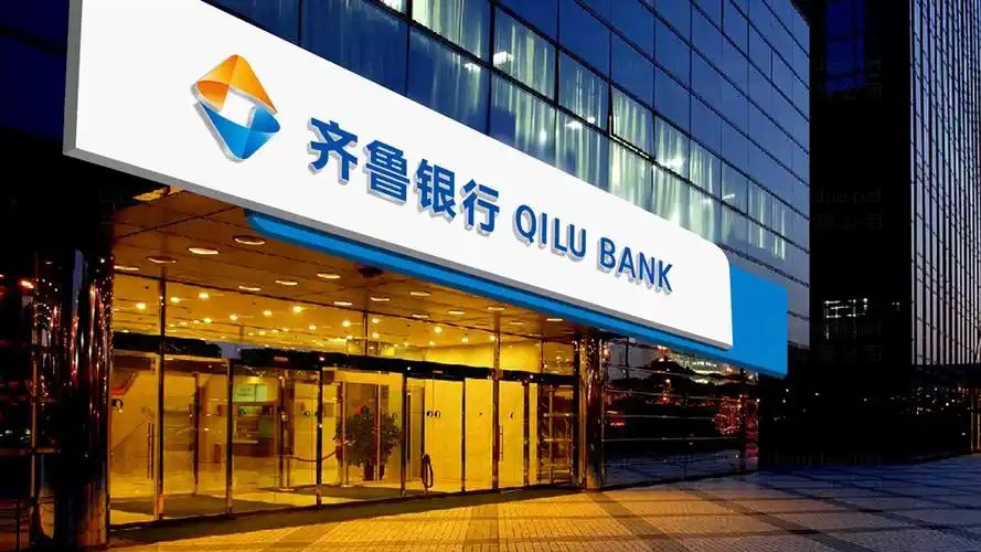 品牌设计齐鲁银行logo&vi设计应用场景_5