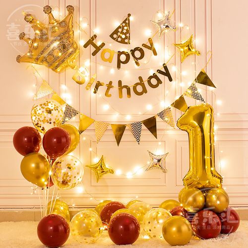 男女虎宝宝儿童一周岁礼场景布置背景墙生日气球装饰会场拍照道具