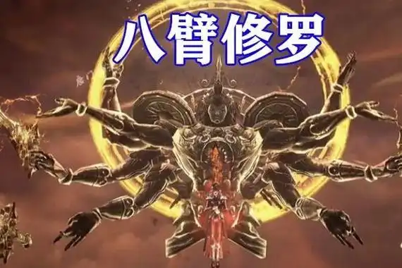 斗罗大陆五大神级真身公开罗刹真身令比比东缩水八臂修罗令人窒息