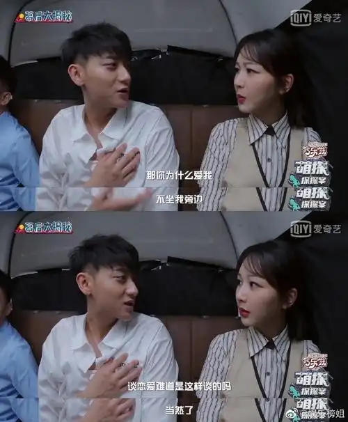 杨紫黄子韬xxj吵架##萌探探探案