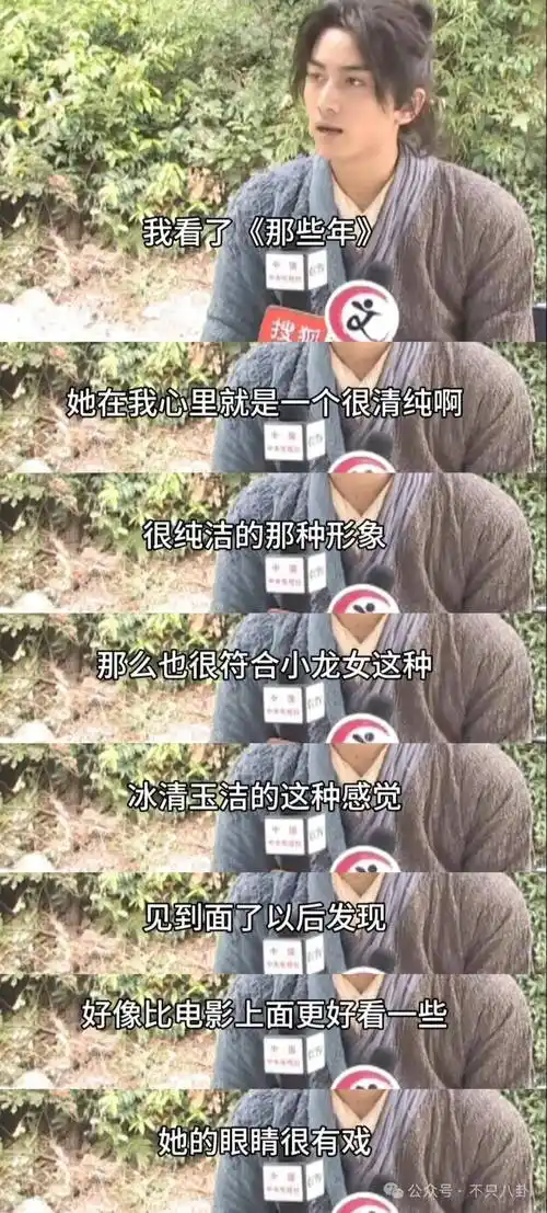 陈晓陈妍希曾经那么甜,现在居然真要离婚了?