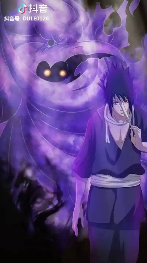 火影忍者你们要的佐助的须佐能乎来啦睡咯各位晚安07ω29佐助佐助