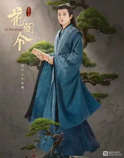 刘学义花间令开播和张睿二搭女配都好美不输鞠婧祎