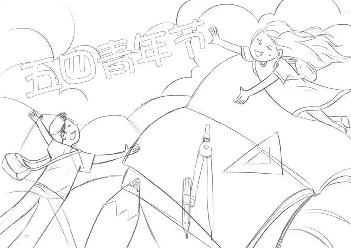 手绘青春致青春致未来献给青春奋斗的我们