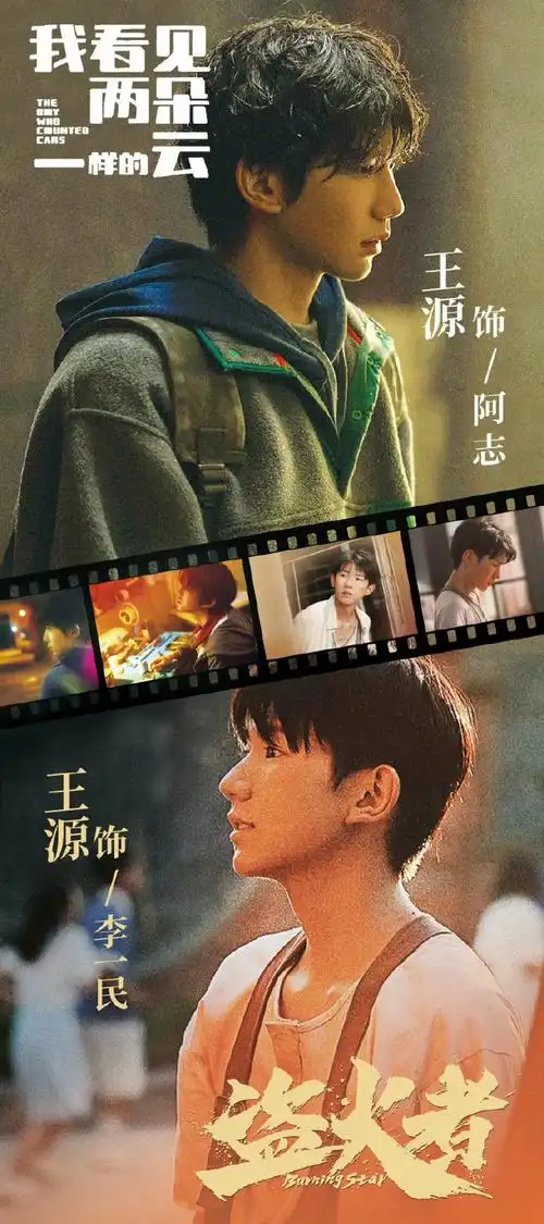 tfboys文案什么意思##tfboys纪念十周年#王源已经next level啦79