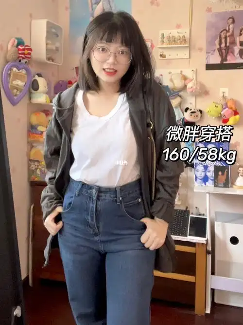 160120斤微胖mm的休闲穿搭