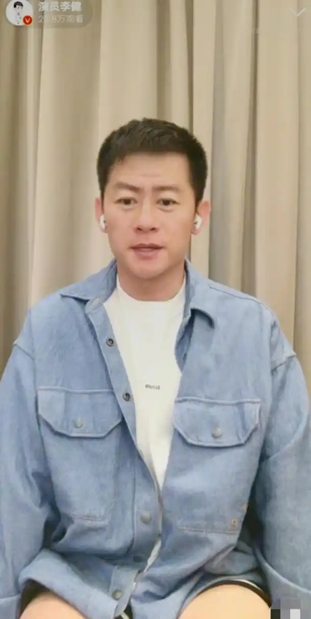 演员李健直播!装扮也太搞笑了吧!