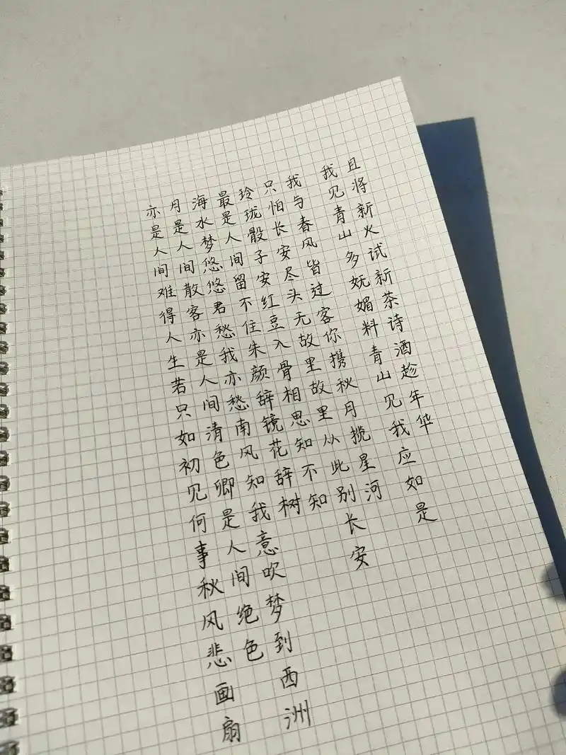 那些一眼万年的古诗词#唯美诗词 #唯美古风 #唯美意境  - 抖音