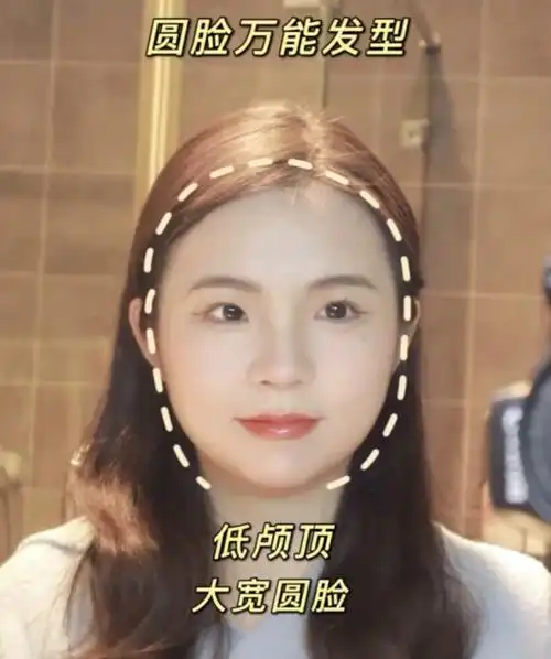 法式刘海很适合圆脸妹子选择的一款刘海,这款刘海不会过长,所以非常