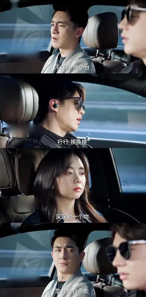 林更新,谭松韵拿捏了暧昧氛围感!