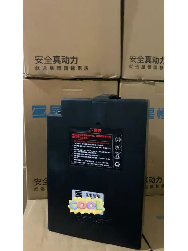 星恒锂电48v24a锂电池 全国京东快递包邮  星恒锂电48v24a 型号:星恒