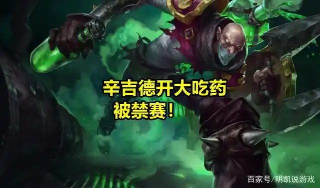 近来,有一个问题引起了英雄联盟玩家的广泛讨论: 假如lol举办奥运会