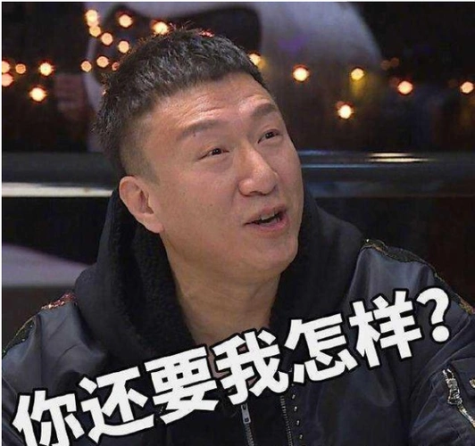 这里就要用两个字来形容孙红雷:"狠人"!