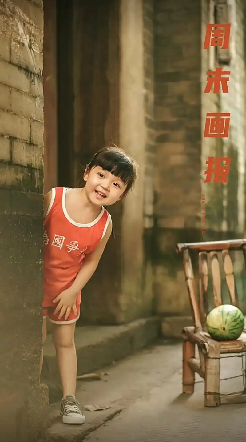 复古画报.怀念我们小时候的样子 喝汽水,吃棒冰#儿时记忆 # - 抖音