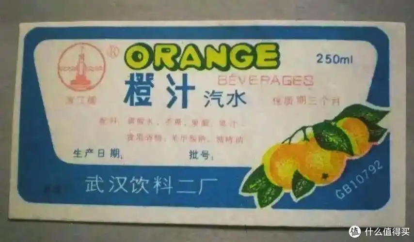 广州民族企业家创办了广州华洋商行1928年,华洋商行建立华洋汽水厂