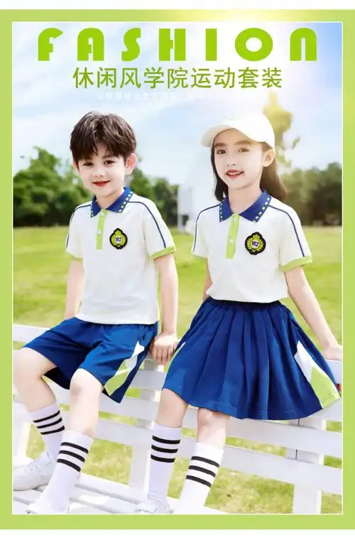 校服小学生夏季运动会班服幼儿园园服夏装儿童英伦毕业照休闲套装
