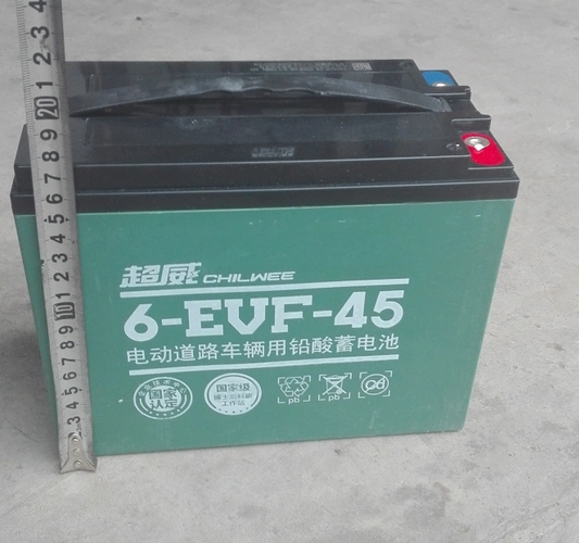 电池电动车超威60v45ah电动三轮车6evf45ah电瓶蓄电池电动车电池
