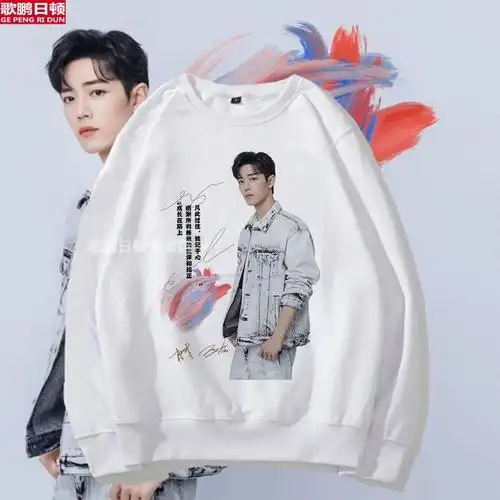 男潮流保暖百搭holigan肖战同款衣服女光点印花加绒小飞侠应援服情侣