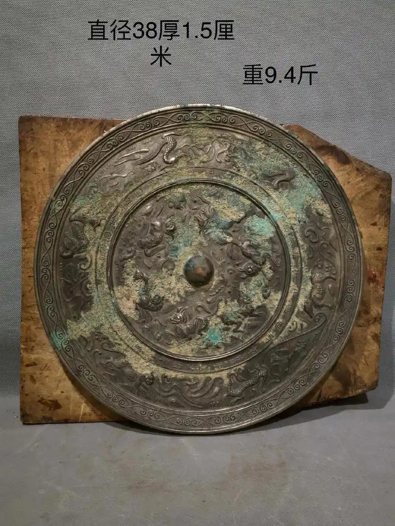 汉代出土百兽青铜镜包浆浓厚磨损自然品相尺寸如图