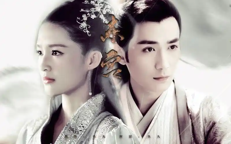 朱一龙李沁伪东宫忘川之水静看红尘是非