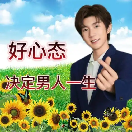 江苏卫视跨年首波阵容官宣##王源官宣加盟江苏卫视跨年