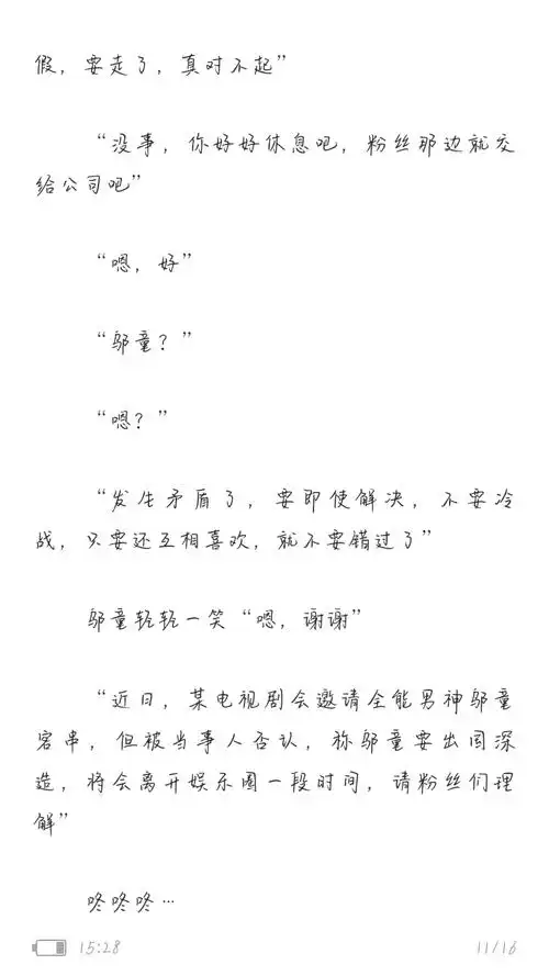 千凯千● 红尘● 千凯● 434● 柯童● 一棵梧桐 评论(7)热度(27)全文