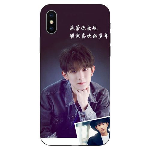 tfboys王源oppoa5/r15/r17/r9s/a57/a7x/r11/a83/k1同款手机壳软