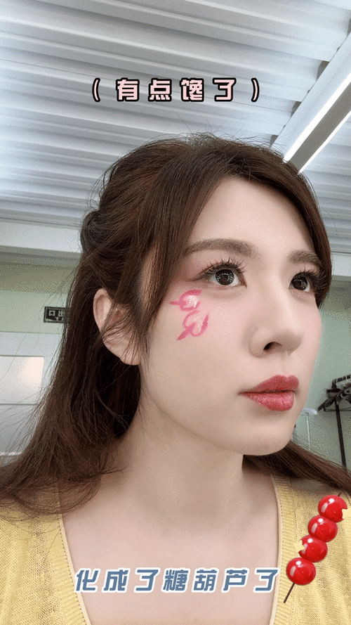 王晓晨 袁梦同款桃花妆