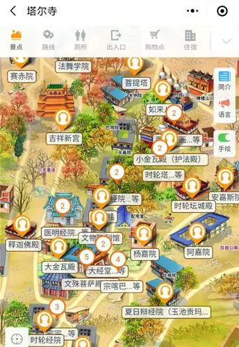 青海塔尔寺4a景区手绘地图语音讲解电子导览等智能导览系统上线