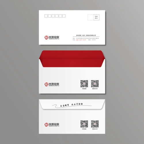 企业对外信封&信纸