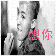 想你手语美男帅哥gif动图_动态图_表情包下载_soogif