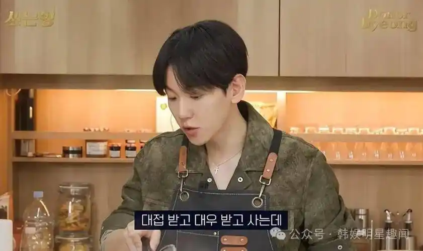 对于,韩国知名男星,exo成员边伯贤,给父母买了房子和车子,展现了孝顺