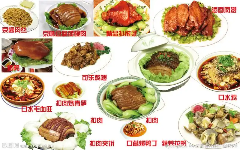 25道家常菜和小吃菜谱各种菜的做法及配图超实用[1]