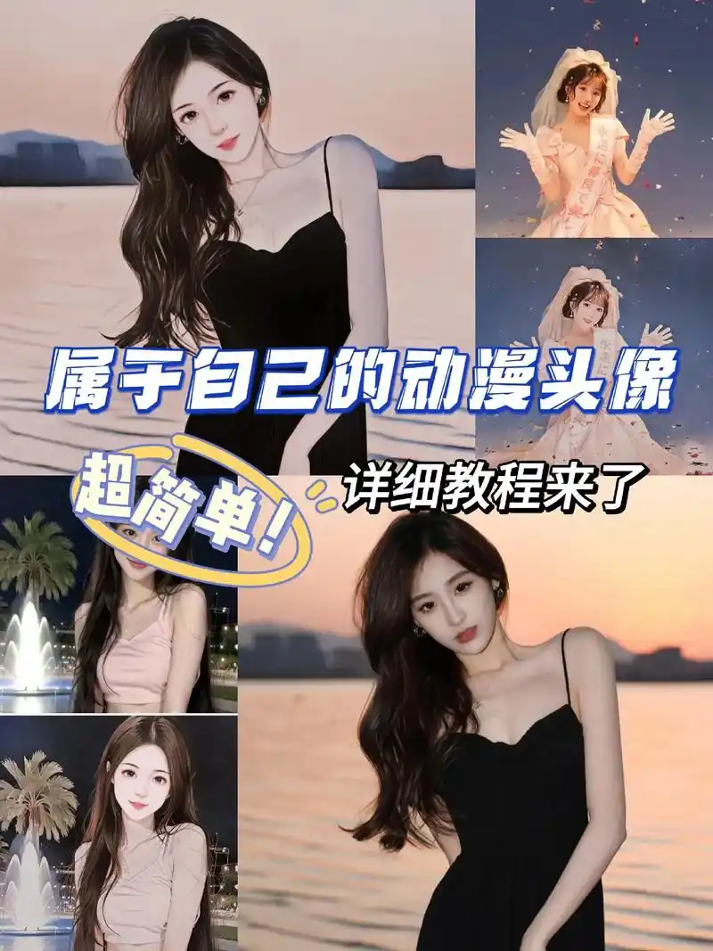 导入一张照片即可一键剪同款 #照片新玩法 #教程来了 #一 - 抖音