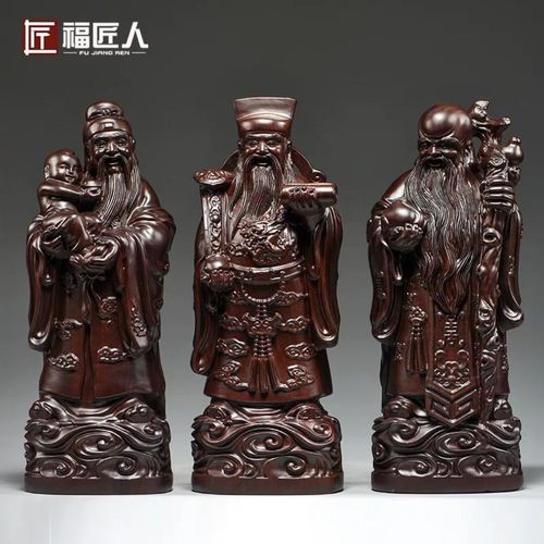 黑檀木雕福禄寿三星佛像摆件实木寿星祝寿贺寿送长辈老人生日礼品