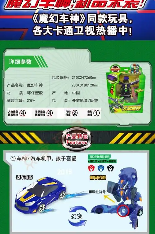 暗紫色 跳跃战士-紫微星