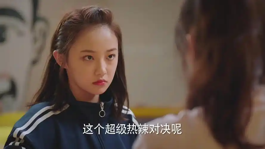 你好对方辩友2大家都看了没